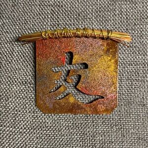 Brooch Pin - Chinese Character - Friendship - Multi Color - Gold & Copper Tone